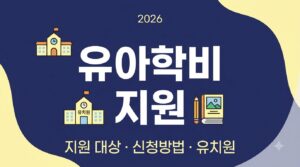Infographic thumbnail for welfar… 202608091247 1