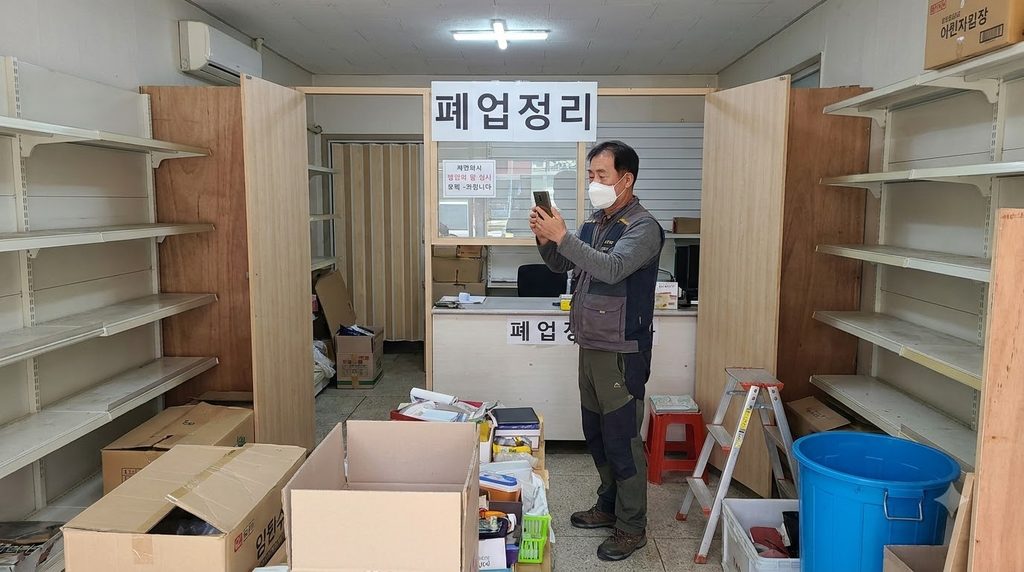 2026 희망리턴패키지 점포철거비 최대 600만원|2차 수정공고 신청방법·지원대상 3 Business owner photographing sto… 20260913002038